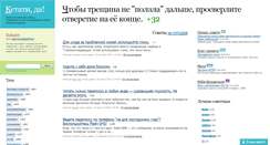 Desktop Screenshot of kstatida.ru
