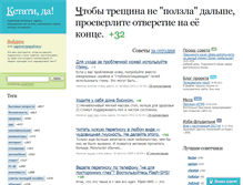 Tablet Screenshot of kstatida.ru